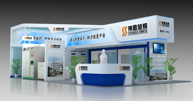 1116山東泰安展會2.jpg 1116山東泰安展會2.jpg