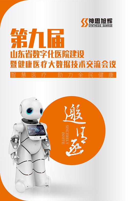 1116山東泰安展會.jpg 1116山東泰安展會.jpg