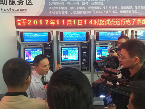 1102南大二附院4(500).jpg 1102南大二附院4(500).jpg